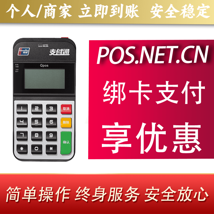 内蒙古海科Qpos
